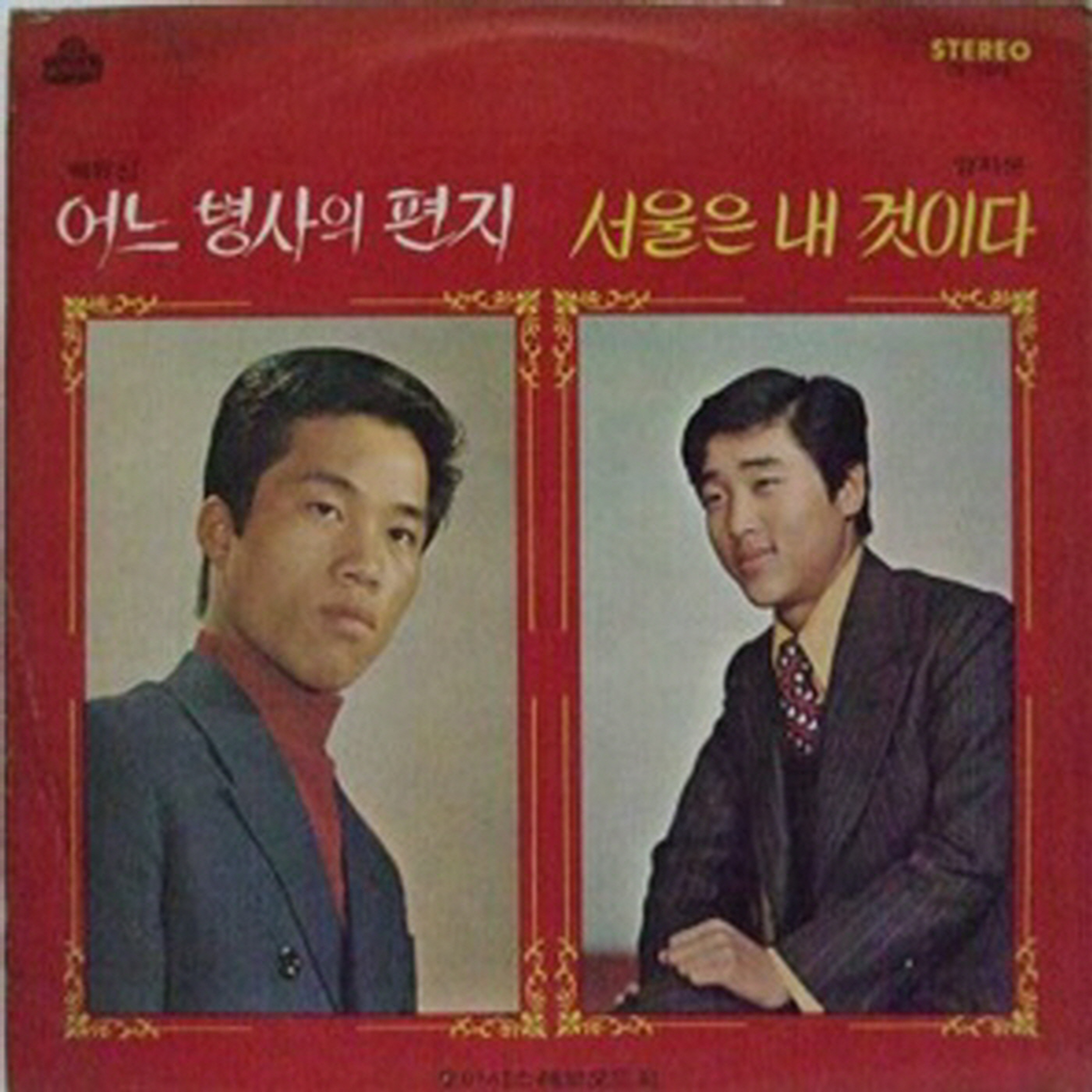Image Cover